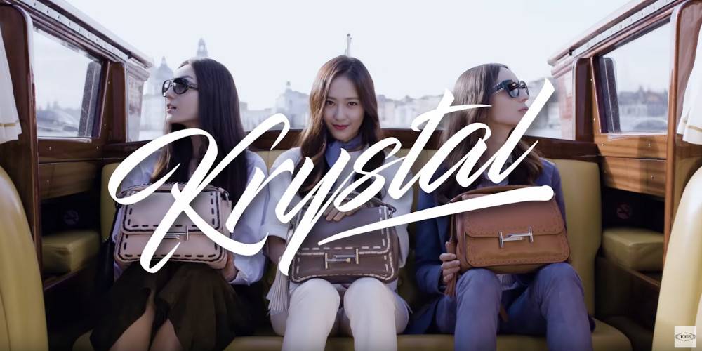 'Tod's' first Asian model Krystal is groovy in Italy for new CF https://t.co/X7onKrio9n