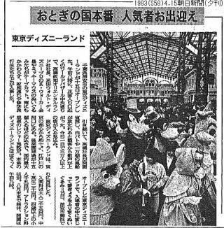 19年4月15日 Twitter Search Twitter