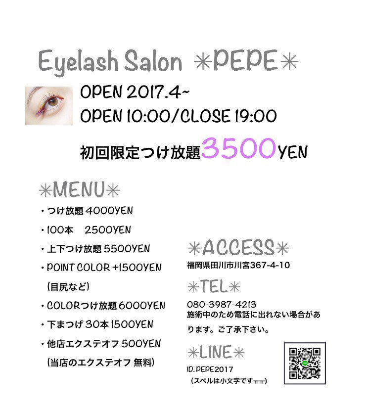 Eyelash Salon Pepe Pepeeyelash Twitter