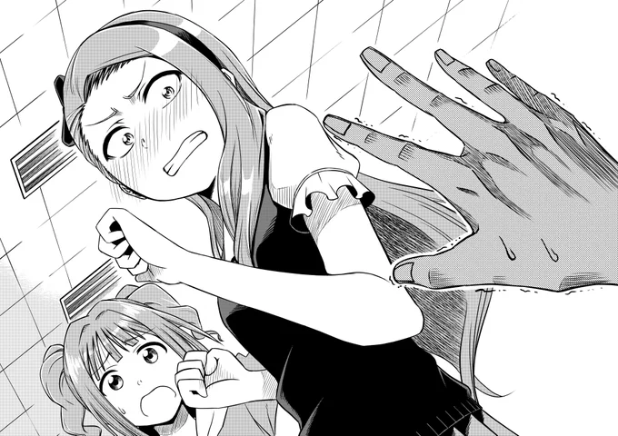 伊織に何した 