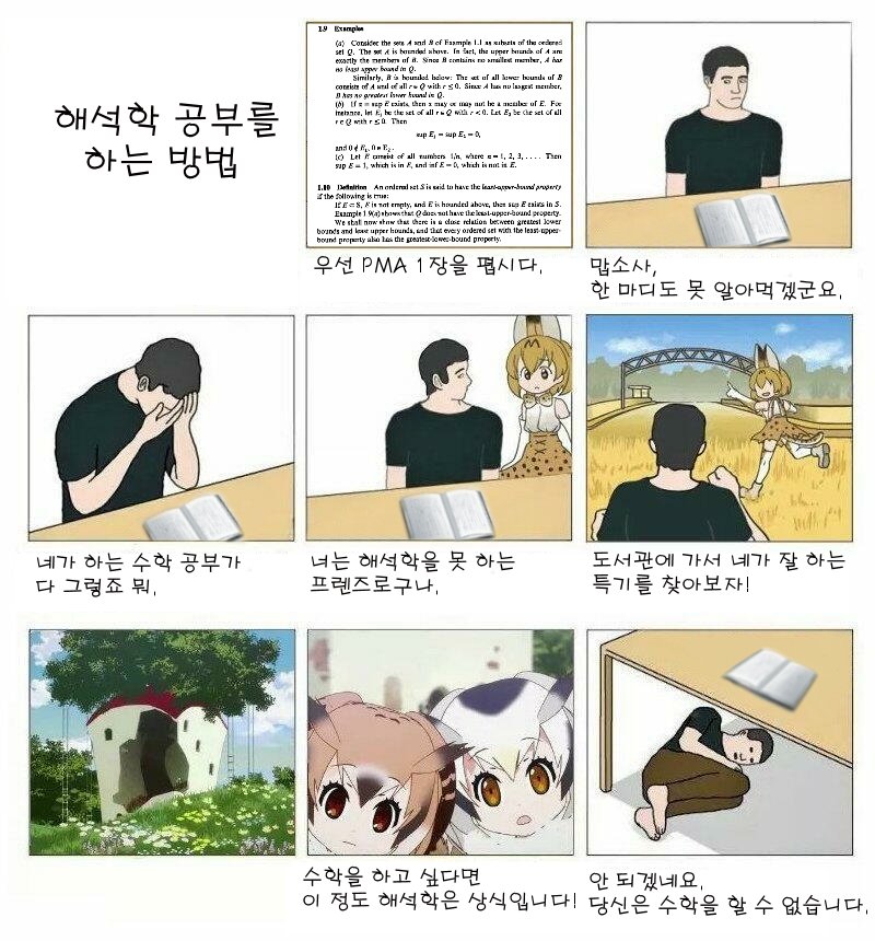 Mathbot_KR tweet picture
