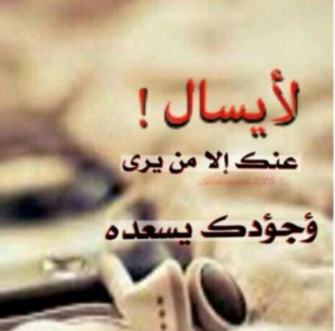 yy__ss__s's tweet photo. #جريحة_الحرف_للدعم  
#قروب_كريم_المشاعر 
#مبدعين_فيصل_للدعم 
#قروب_امير_للدعم https://t.co/IjtTmZ75ii