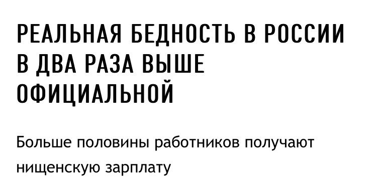 Участники акции протеста дальнобойщиков задержаны в Санкт-Петербурге - Цензор.НЕТ 8199