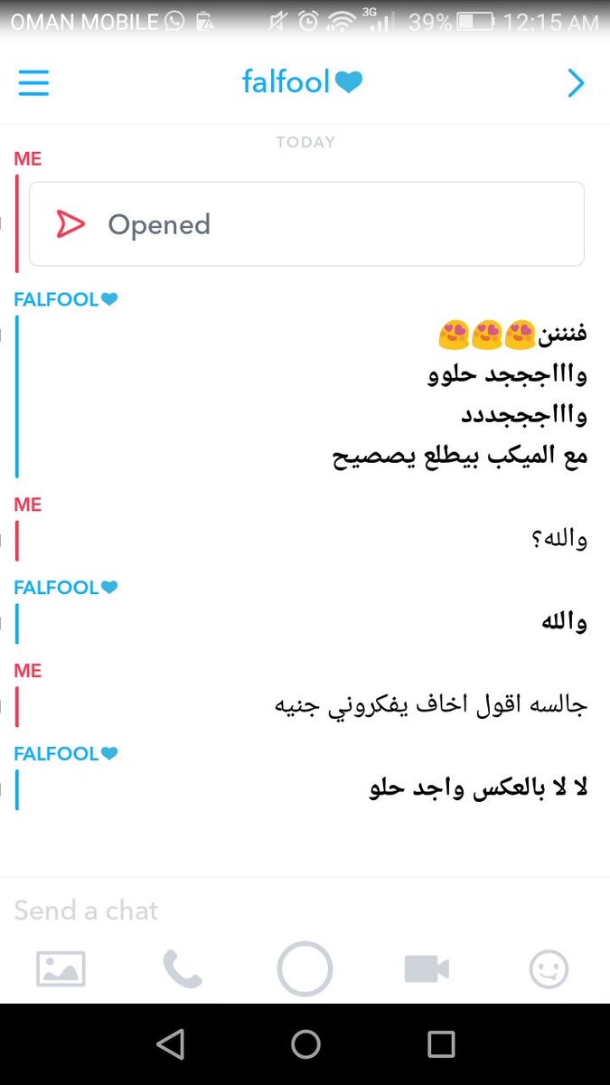 Besho On Twitter Alofa999 ماجعل الله لرجل من قلبين في جوفه