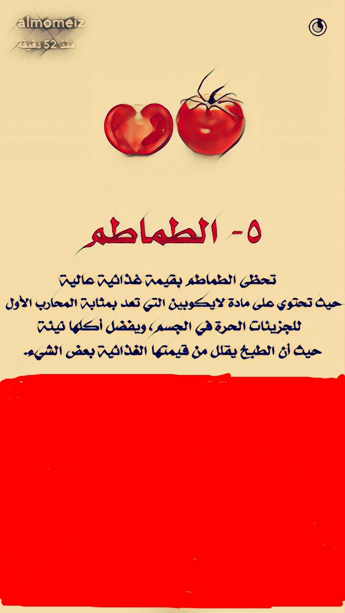 gannat_alkhdrwt tweet picture