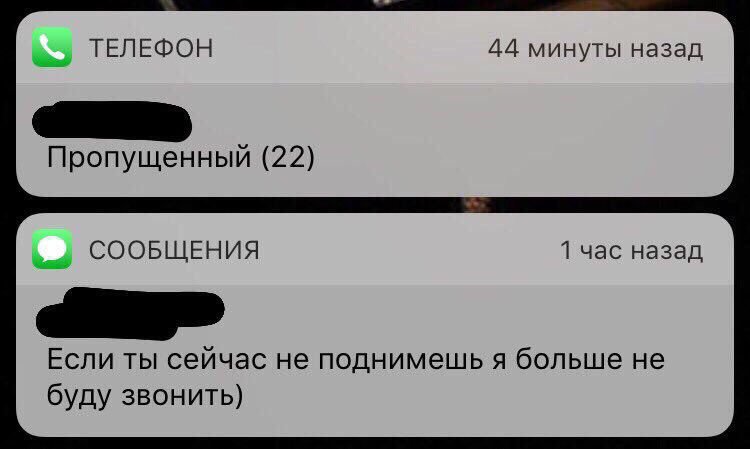 40 пропущенных. Пропущенные от мамы. Пропущенные звонки от мамы. Пропущенный вызов от мамы. Мама пропущенные.