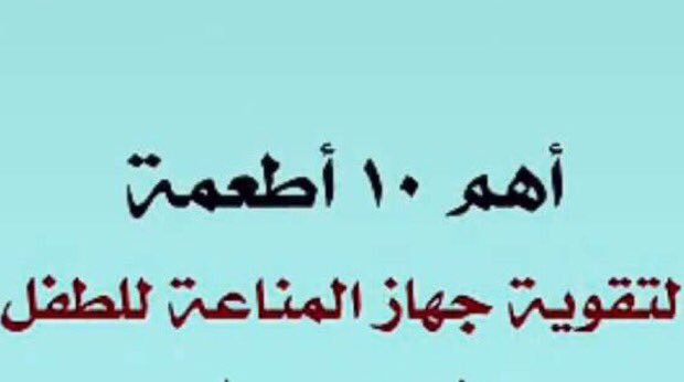 gannat_alkhdrwt tweet picture