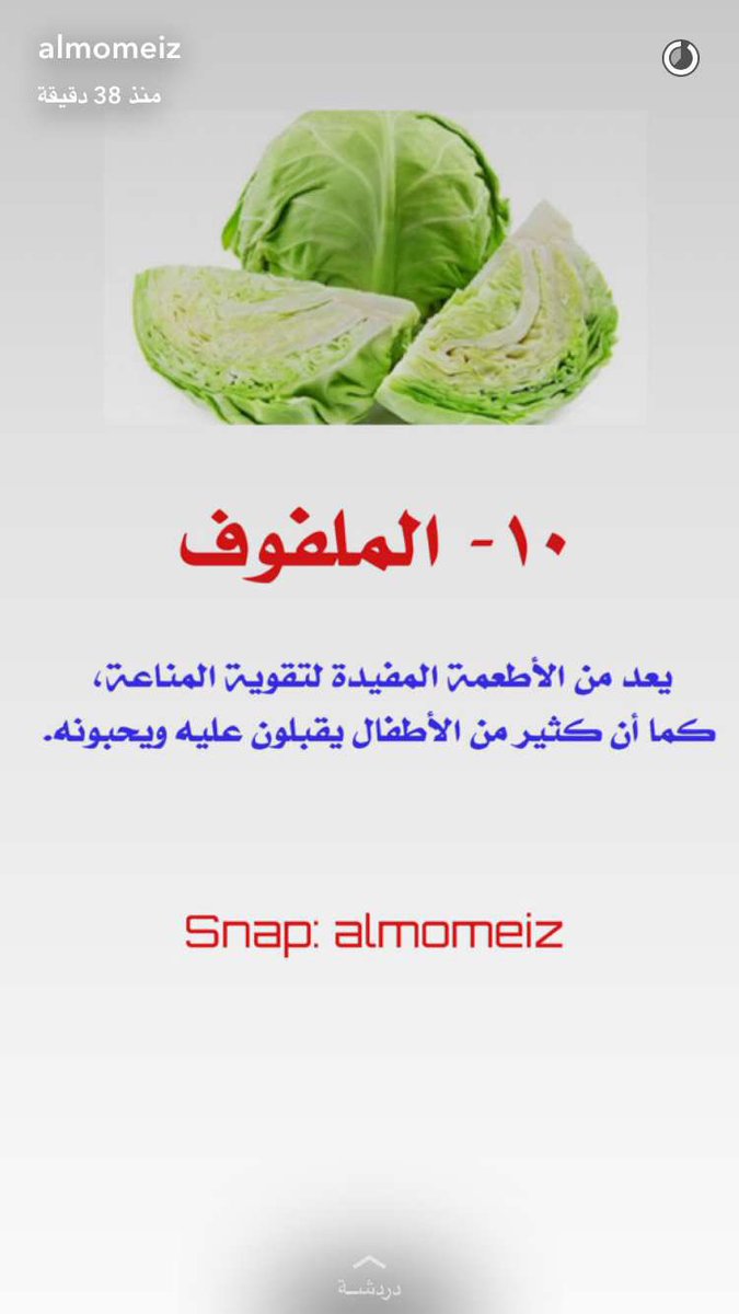 gannat_alkhdrwt tweet picture