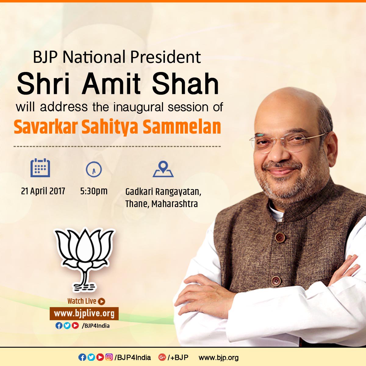 psgopalankovai's tweet photo. Shri @AmitShah will address the inaugural session of Savarkar Sahitya Sammelan... https://t.co/7blwrOBVLC by #BJP4India via @c0nvey https://t.co/YJVIrT5shz