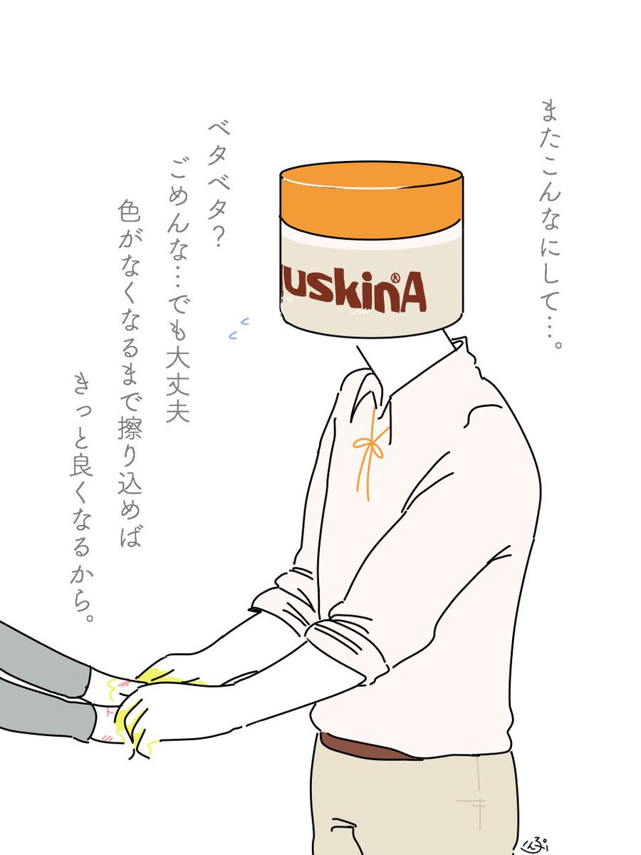 話題のイラスト Illust Wadai Twitter