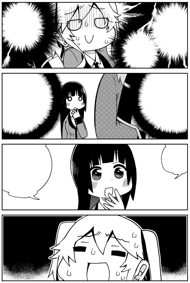 川村拓 仮 3 22転校生 巻出るよ 告知 ４月２２日発売のガンガンjokerに賭ケグルイ 仮 も載ってます 一億円を拾った芽亜里がひたすら困りまくる 一億円拾った編 といちかばちか生徒会長にびっくり箱で悪戯する びっくり箱編 です 見てね