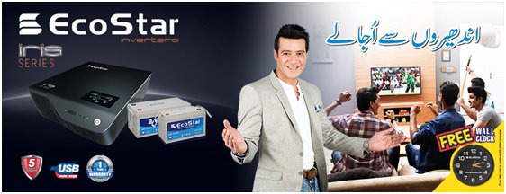 TelecomeNews's tweet photo. @EcoStar #New #IRISSeries #EcoStarPakistan
https://t.co/pDIqfFw4zC https://t.co/BeB11484QL