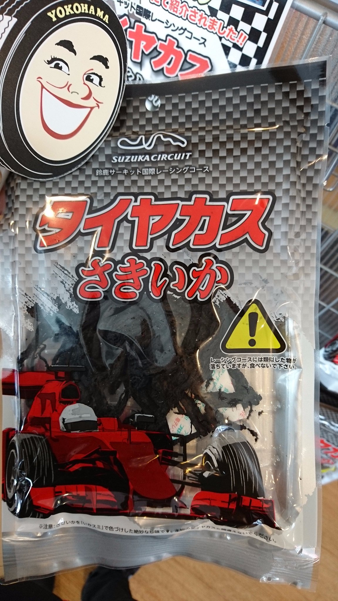 カヤ　　　☪︎⋆ ✯ ☽様お取り置き　8/20まで　猫　レジン　白いハイビスカス 羽二重（白）ラヴィ専用カラー＋ハイドファイア / 武装神姫 / f