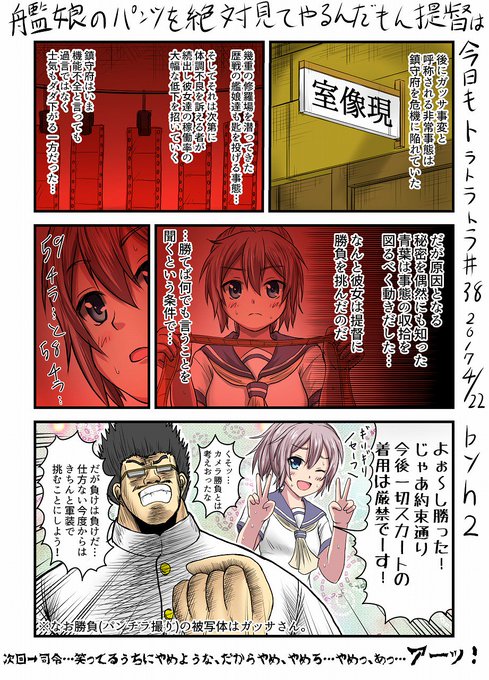 青葉 を含むマンガ一覧 古い順 ツイコミ 仮 青葉 を含むマンガ一覧 古い順 ツイコミ 仮