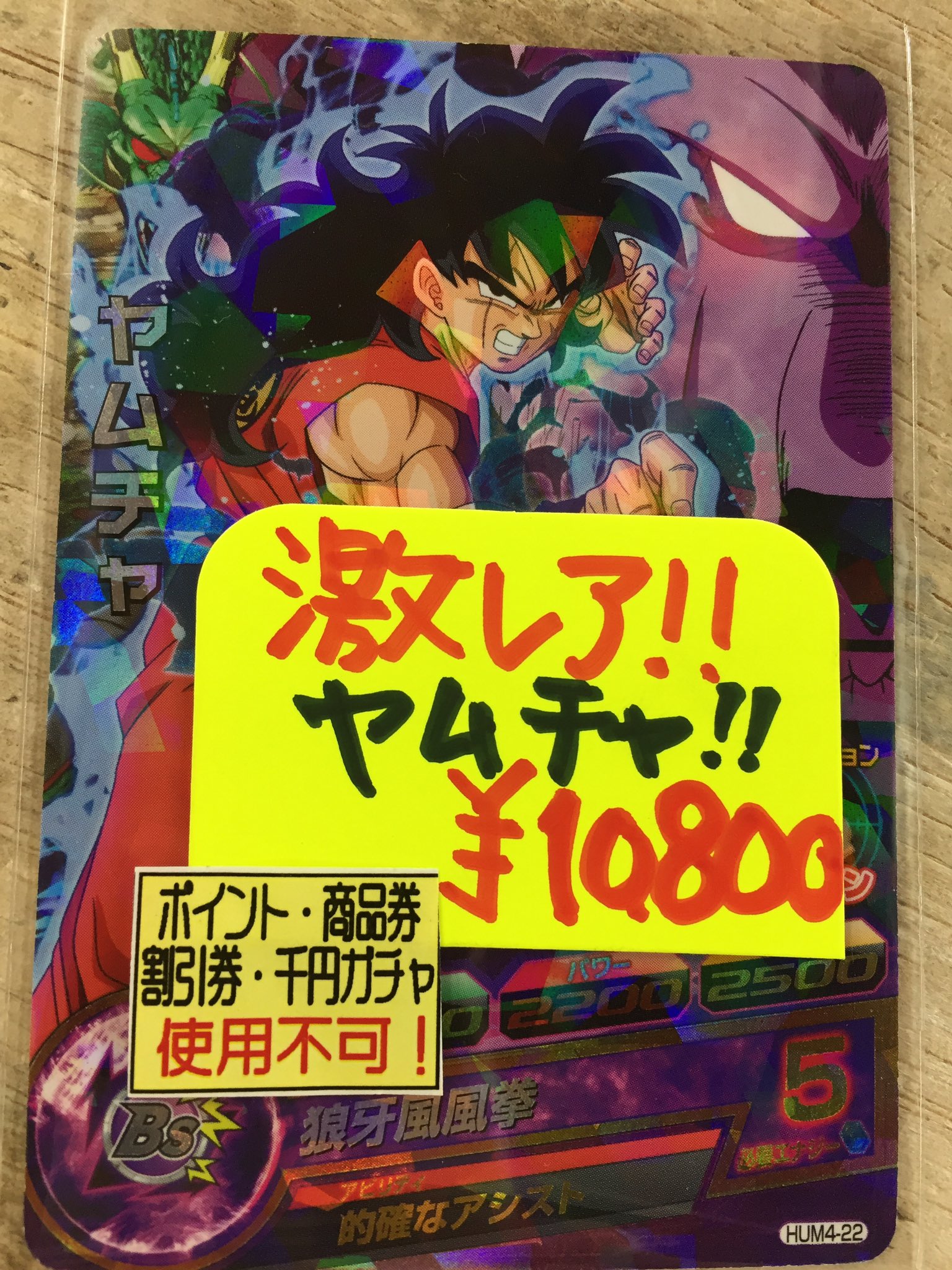マンガ倉庫箱崎店 on X: マンガ倉庫箱崎店 on X:
