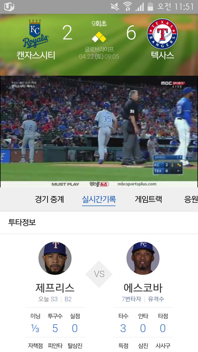 Koreanfan_KC's tweet image. YES.... #2HitWhit delievers it again....
