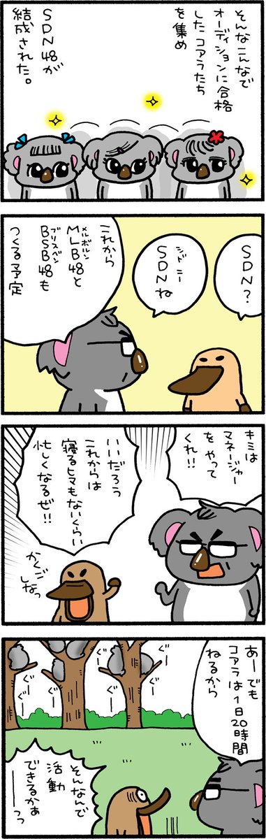 けもスタ! ブログ連載中です⇀ https://t.co/RfIv5Z0hne 