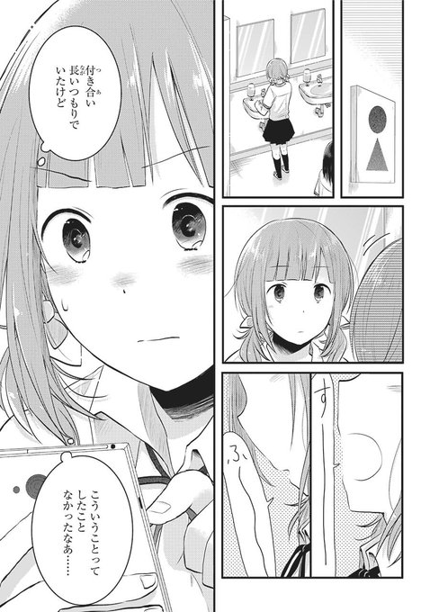 そらいろのtwitterイラスト検索結果 古い順 そらいろのtwitterイラスト検索結果 古い順