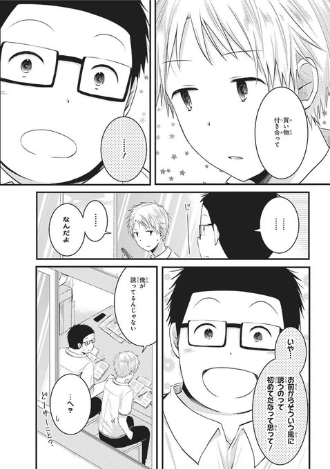 そらいろのtwitterイラスト検索結果 古い順 そらいろのtwitterイラスト検索結果 古い順