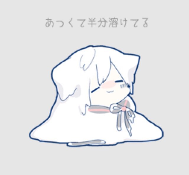 まふまふ マオ 投稿しましたさん の 17年4月22日 のツイート一覧 1 Whotwi グラフィカルtwitter分析