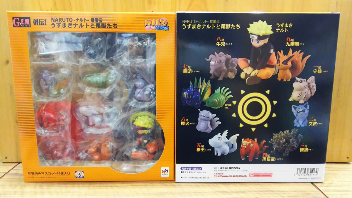 ジャンプショップ Jump Shop 公式 Di Twitter 入荷速報 G E Mシリーズ外伝 Naruto 疾風伝 うずまきナルト と尾獣たち 6 600円 税 予約された方は忘れずに取りに来てくれてよな 尾獣たちの幼少期がかわいい ジャンプショップ