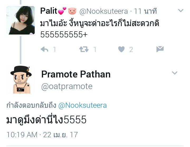 palitland's tweet photo. อิเหี้ยะ มิติแห่งการตอบเมนชั่นแฟนคลับของ #โอ๊ตปราโมทย์ ฮาร์ดคอร์ชิบหาย55555555555 นี่อ่านเป็นเสียงพี่เค้าเลย5555555555555 https://t.co/4ttQVgy7hA