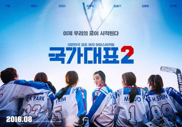 ireeman31's tweet photo. الفيلم بيجوز لبنت خالتي
@WOoWELF 
#RunOff2 #국가대표2 #ParkSooAe #OhYeonSeo #KimSeulGi #ParkSoDam #ohdalsu #hajaesuk #filmkorea #film #movei https://t.co/oCmlhYSRog