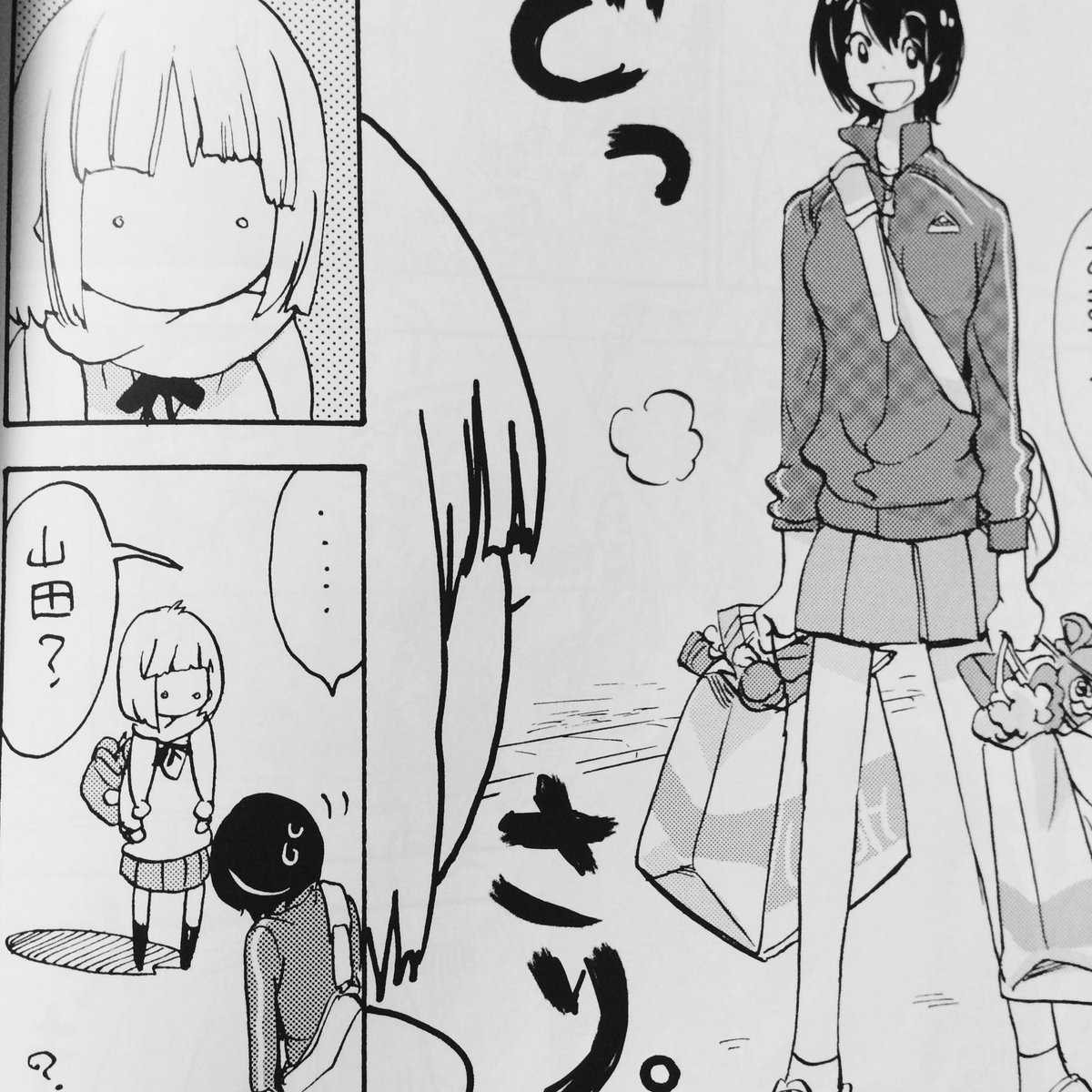 チョコあげようとしたらいっぱい貰っててショックで前髪が段違いになる山田 