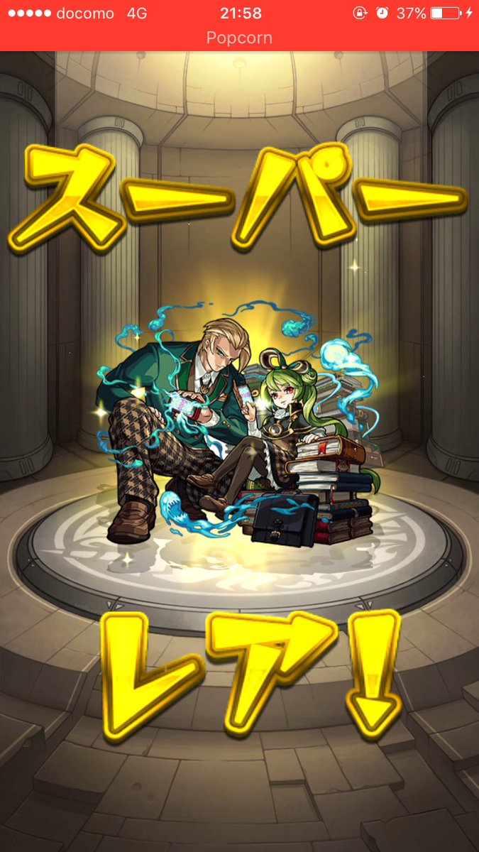 m_dtchn's tweet photo. 昨日マグメル初ゲットしたった。
#KYMG https://t.co/68IoZe9Un1