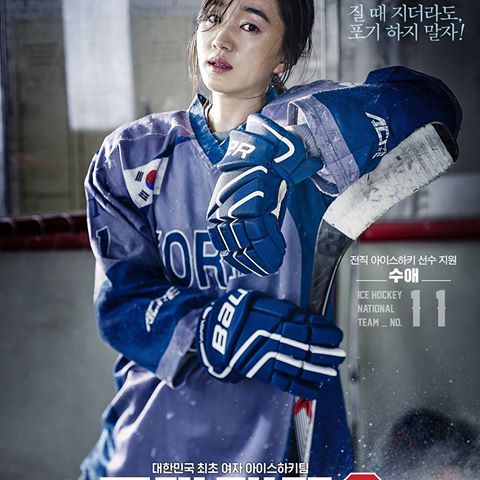 ireeman31's tweet photo. صور للفيلم وصور سيلفي ولقاءاتهم

#RunOff2 #국가대표2 #ParkSooAe #OhYeonSeo #KimSeulGi #ParkSoDam #ohdalsu #hajaesuk #filmkorea #film #movei 7 https://t.co/2B5VeCF5mJ