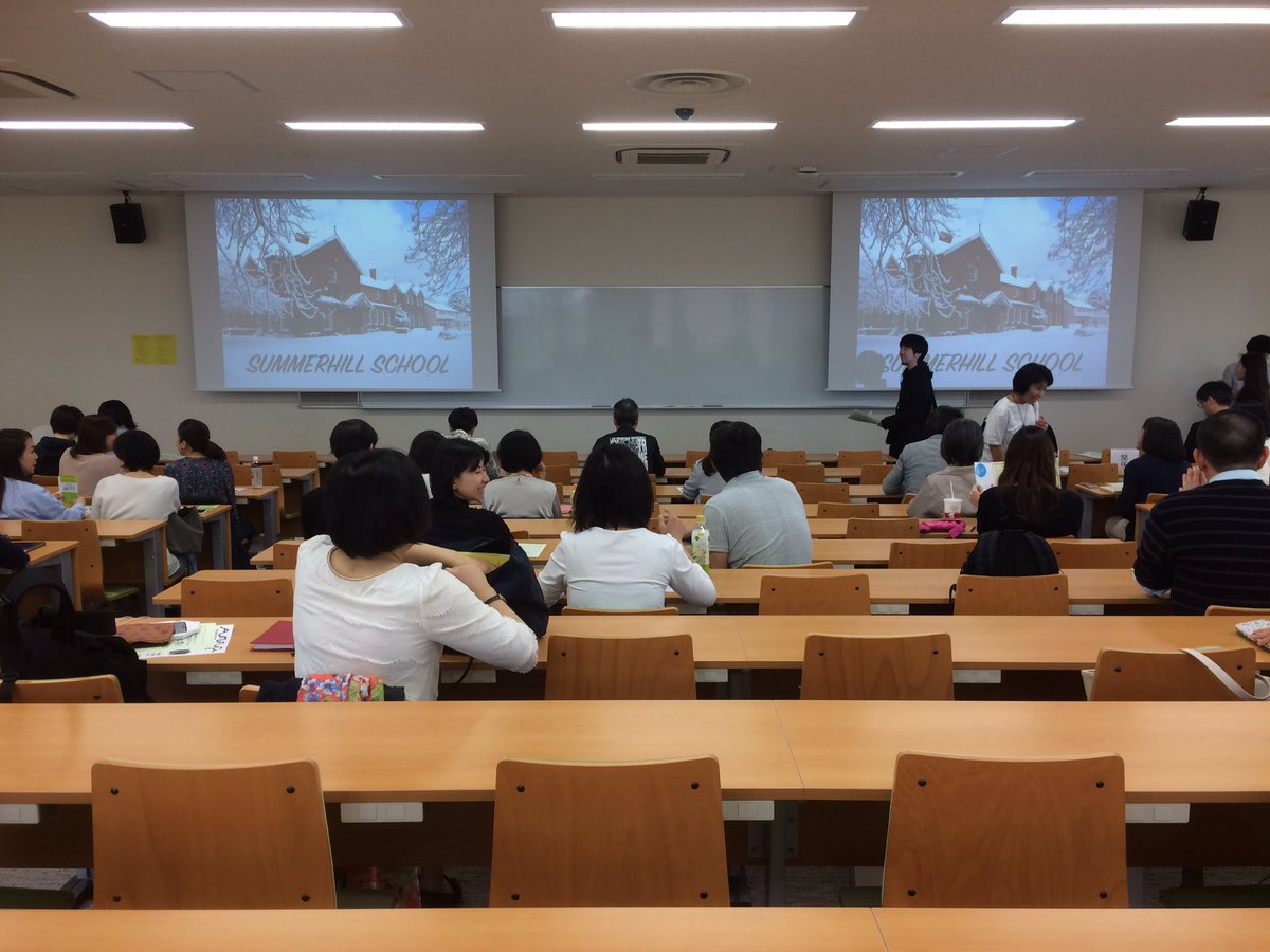石本恵美 Twitterissa ぞくぞくと参加者が集まっています サマーヒルスクールの自由な学び 育ちを知る 卒業生と親御さんのパネルディスカッションがあります 4月22日 土 13 00 17 00 上智大学四谷キャンパス2号館4階401教室 T Co Hfuxqzimtz 石本恵美 Twitterissa ぞくぞくと参加者が集まっています サマーヒルスクールの自由な学び 育ちを知る 卒業生と親御さんのパネルディスカッションがあります 4月22日 土 13 00 17 00 上智大学四谷キャンパス2号館4階401教室 T Co Hfuxqzimtz