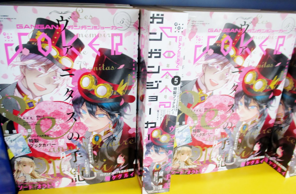 アニメイト仙台 グラッテ仙台 元気に開店中 Na Twitteru 書籍入荷情報 ガンガンjoker シルフ モーニング2 two The Idolm Ster Million Live Card Visual Collection Vol 3 は本日発売みや アニメイト仙台 グラッテ仙台 元気に開店中 Na Twitteru 書籍入荷情報 ガンガンjoker シルフ モーニング2 two The Idolm Ster Million Live Card Visual Collection Vol 3 は本日発売みや