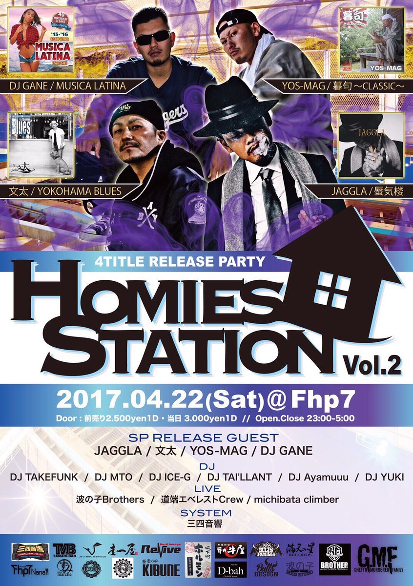 bunta_bayhood's tweet photo. 今夜は小田原 @Fhp7 https://t.co/ifV4uDo1Y0な夜だ @YosMag_ @djTAKEFUNK @halogen_0465 @ACE_GMF @JUN_GMF #HOMIESSTATION 楽しむのみ https://t.co/SwzzUa2ero