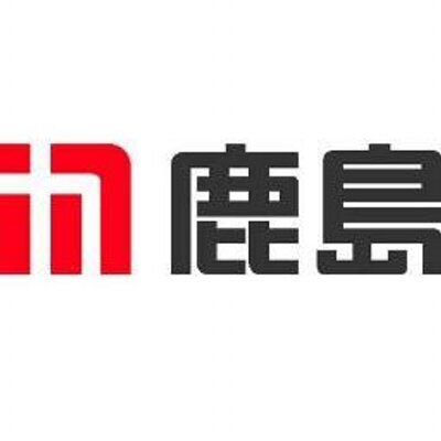 牛柄の羊 リバースとかいうドラマ観てたらあまりにも鹿島建設そっくりのロゴ出てきた T Co 4l7jfvn5a0 Twitter