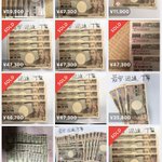 これはいいの？メルカリで現金が売られている!