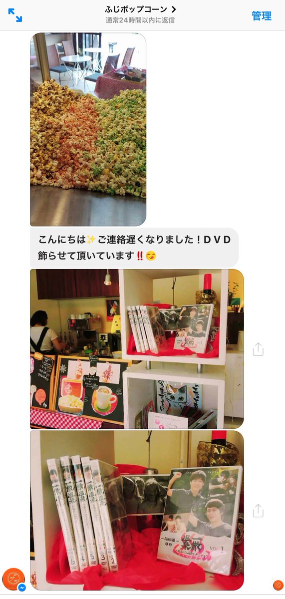 𝕒_𝕣_𝕒_𝕠𝕟🌗神砂嵐by湯婆婆®️ tweet media