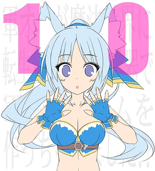軍オタが魔法世界に転生したらのtwitterイラスト検索結果 古い順 軍オタが魔法世界に転生したらのtwitterイラスト検索結果 古い順