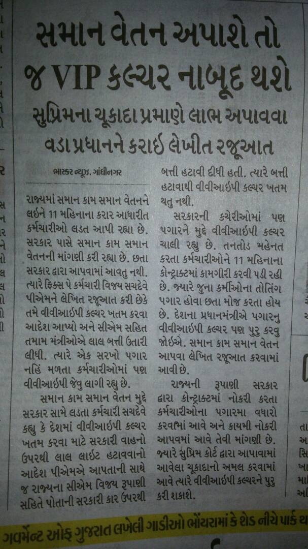 Bharat Palalia tweet media