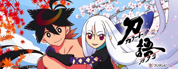 刀語のtwitterイラスト検索結果 古い順 刀語のtwitterイラスト検索結果 古い順