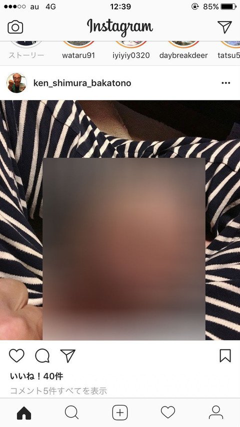 On 44 志村けんがインスタに自分のち この写真あげるなんて プライベートでも変なおじさんしてる仕事熱心な人 なんだなぁと改めて感心しました