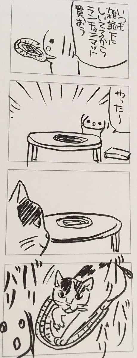 つめとぎ 
