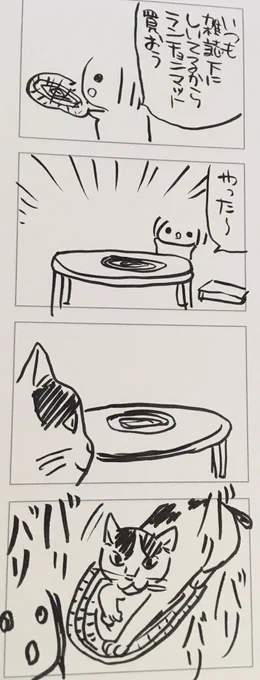 つめとぎ 