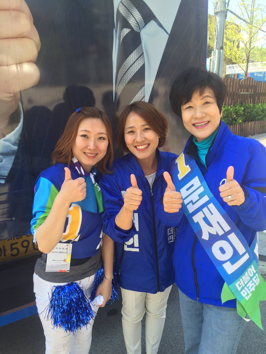 너무 고생하는 우리 서울시당 유세단입니다. 얼굴이 불그스름하게 탔습니다. 미안한 마음이 앞섭니다. 혹시라도 지나가시다가 서울시당 유세단원을 만나면 힘찬 응원 부탁드립니다. 큰 힘이 됩니다! 도봉산입니다!