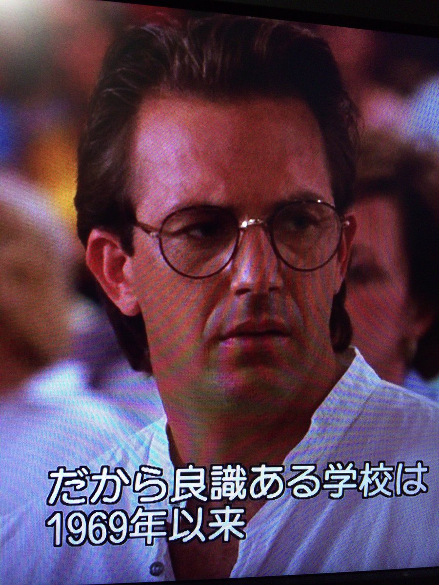 何より、ケビン・コスナーがスマートでスタイル良くて良い!!世間の常識