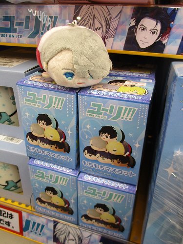 入荷情報】『ユーリ!!!on ICE』より、『もちもちマスコット』が入荷