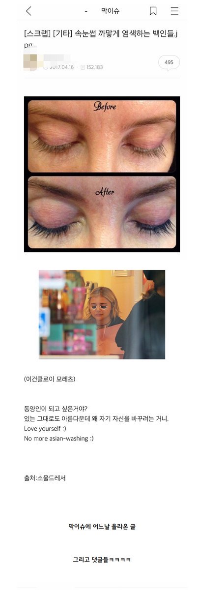 kth_4351's tweet photo. 홍인들은 동양인을 따라하는 것을 멈추어라 :( https://t.co/1EWFurgVXW (우리강산���르게푸르게님 글) by #instiz via @c0nvey https://t.co/2DugtWEe6i