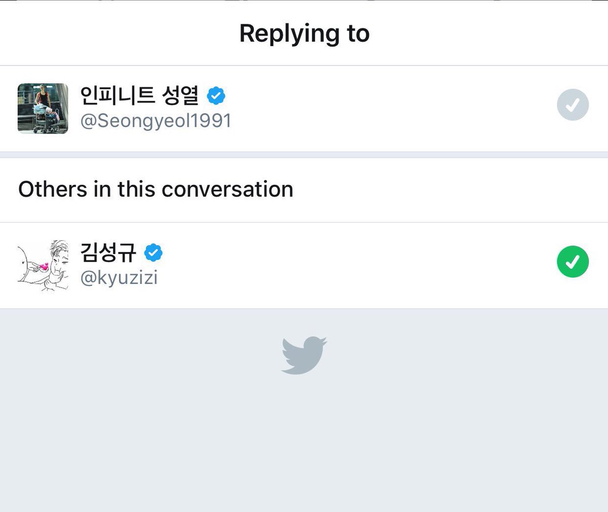 INFINITE Retweet tweet media