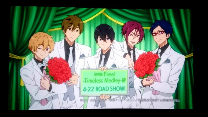 Free!-Timeless Medley-絆　神すぎた 