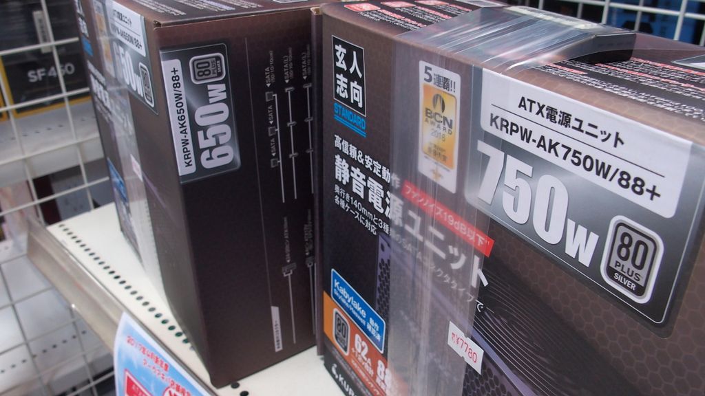 パソコンショップアーク Na Twitteru 店頭限定週末セール 玄人志向のstandardシリーズに属する80plus Silver認証のコストパフォーマンスに優れた電源ユニット 650w Krpw Ak650w 税込 6 980円 750w Krpw Ak750w 税込 7 780円 T Co Hdc8hdug5w パソコンショップアーク Na Twitteru 店頭限定週末セール 玄人志向のstandardシリーズに属する80plus Silver認証のコストパフォーマンスに優れた電源ユニット 650w Krpw Ak650w 税込 6 980円 750w Krpw Ak750w 税込 7 780円 T Co Hdc8hdug5w