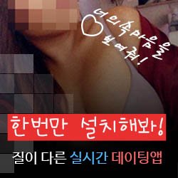 cUqRvXI1's tweet photo. #변강쇠콘돔 #경기애인만들기

#최저가판매 #물방닷컴

매칭

→ https://t.co/Alj2LbT7Pi ←

#몰카보기 #사쿠라마나 #대전여자친구이벤트 #맛있는섹스 https://t.co/pAFAD3Yg0N